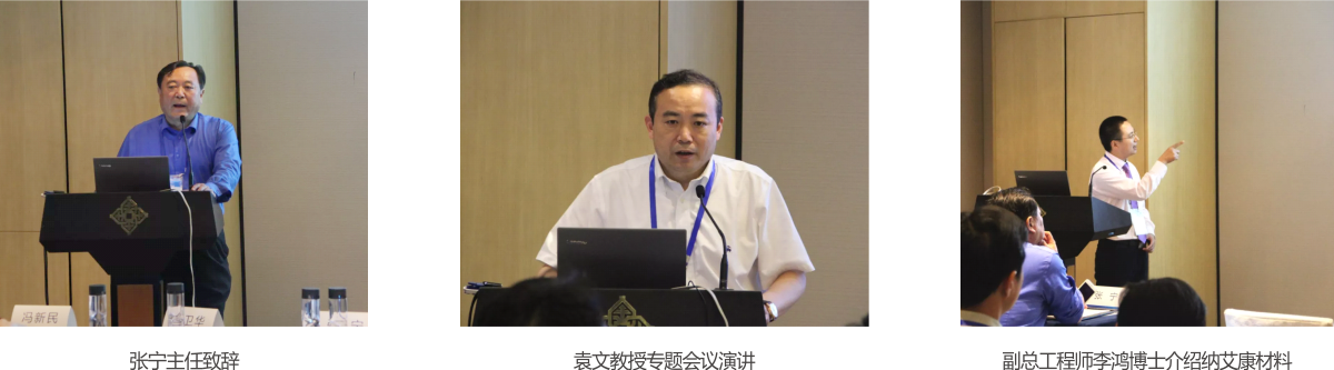 江蘇省脊柱脊髓專業(yè)委員會(huì)頸椎學(xué)組2018年第一次學(xué)術(shù)研討會(huì)在南京順利召開(kāi)